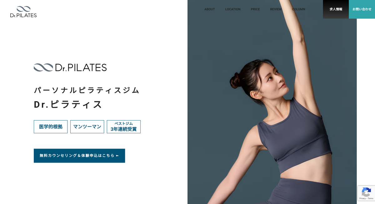 Dr.ピラティス