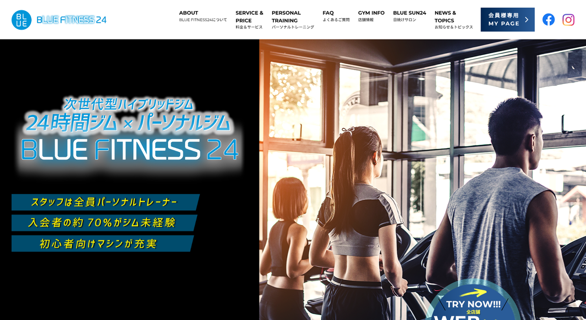 BLUE FITNESS24